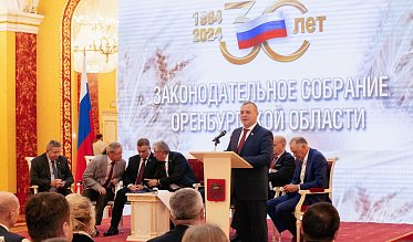 История про законы и про оренбуржцев (часть 4)